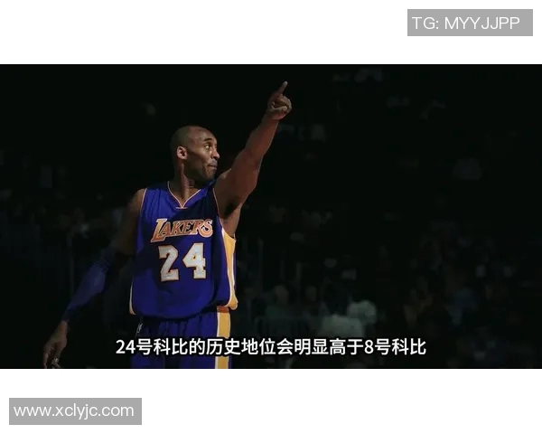 科比传奇篮球生涯的素描与精神传承探讨